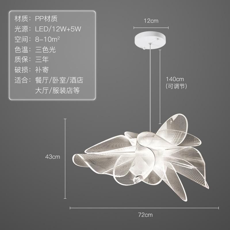 Butterfly 72cm Cold White