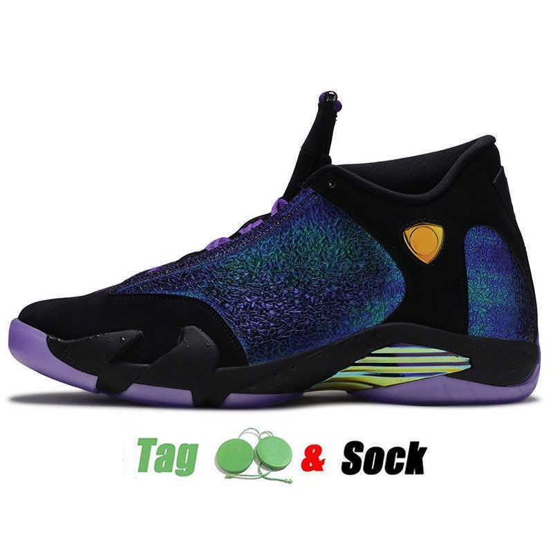 B5 Doernbecher 40-47