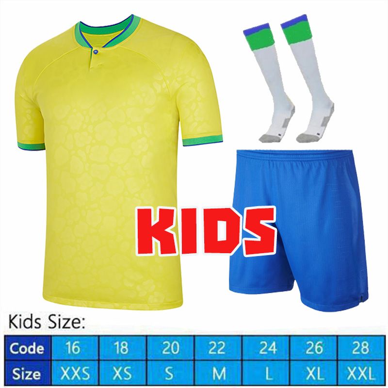 Kids 2022 Home +Socks (بدون بالغ)