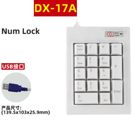 DX-17A USB