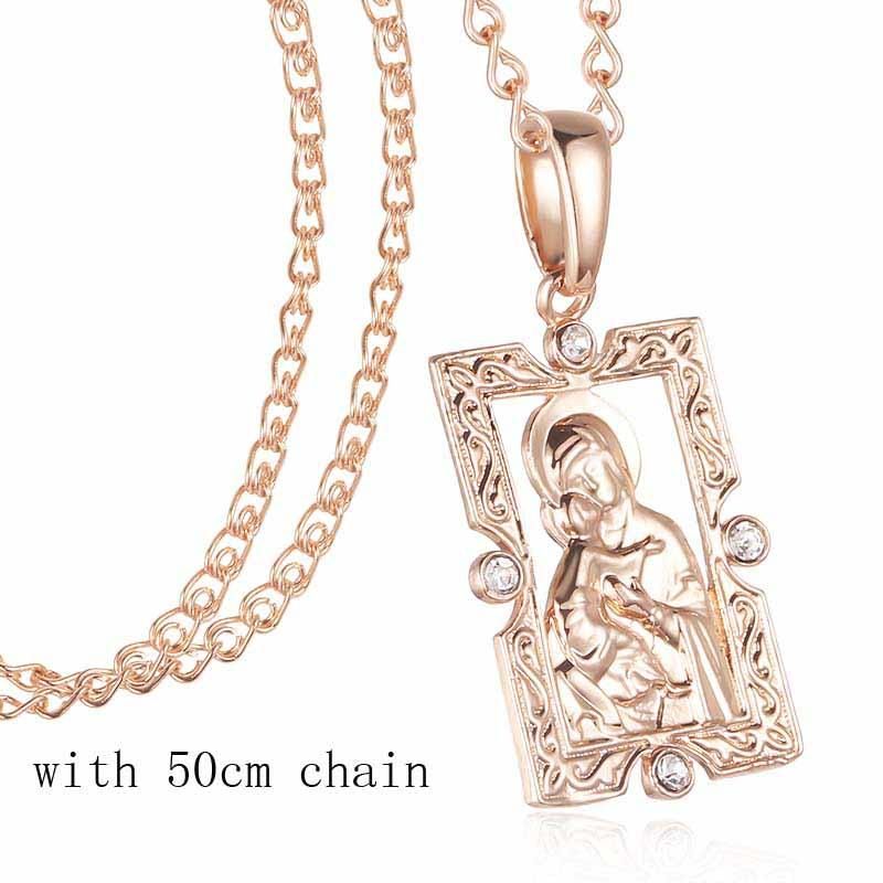 PN0139 50cm chain