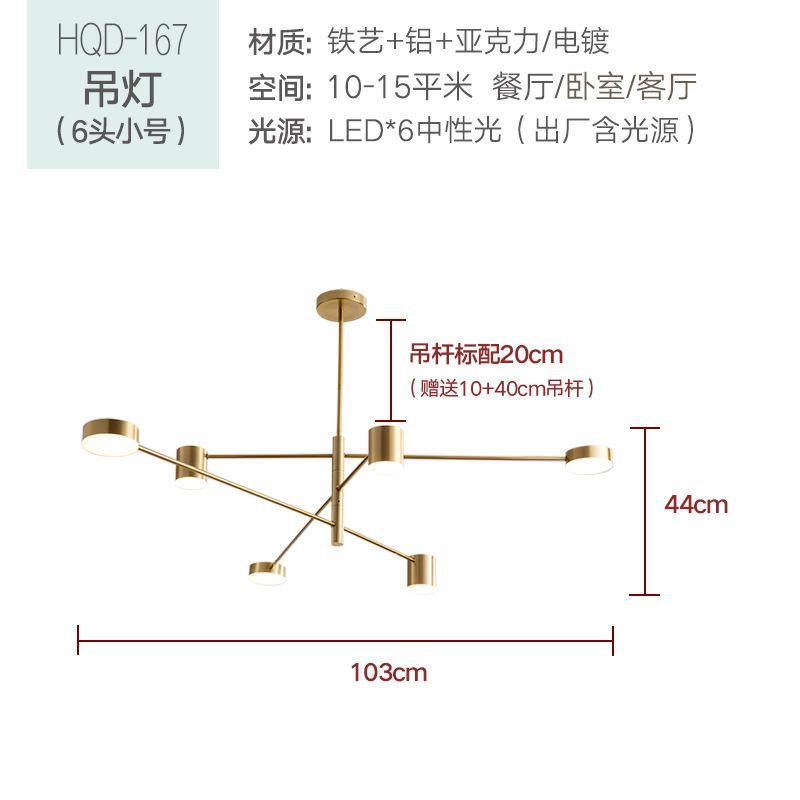 Headlight -6 Head Dimming