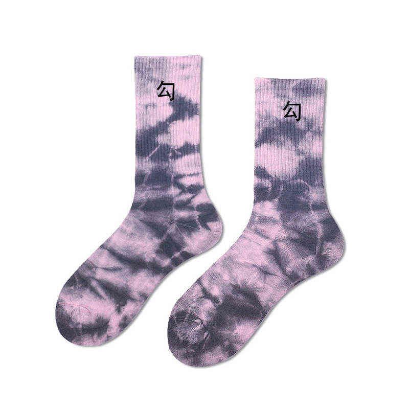 3001 Tie Dyed Grey Pink
