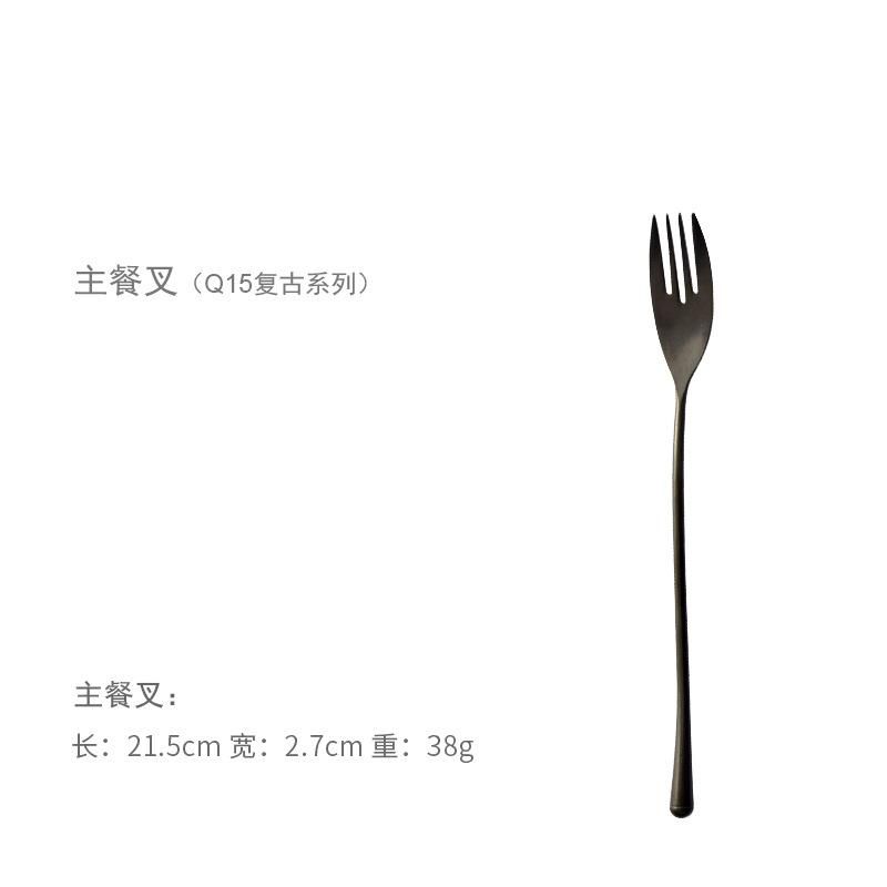 Dinner fork