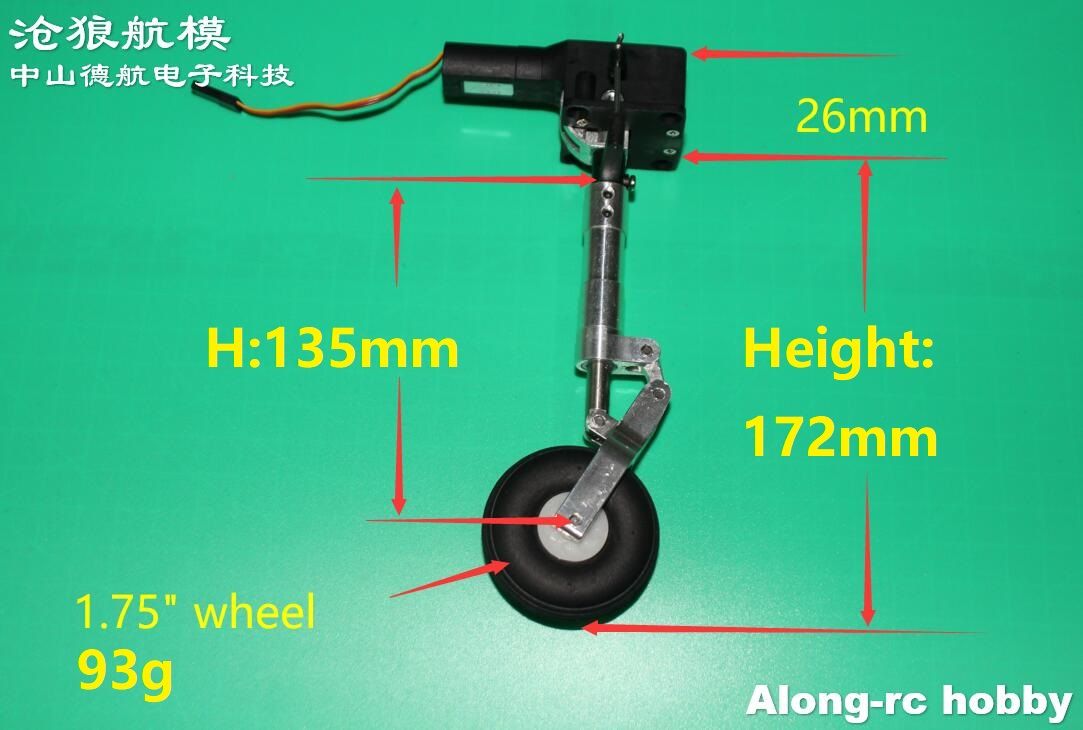 Nos H135mm RLG.