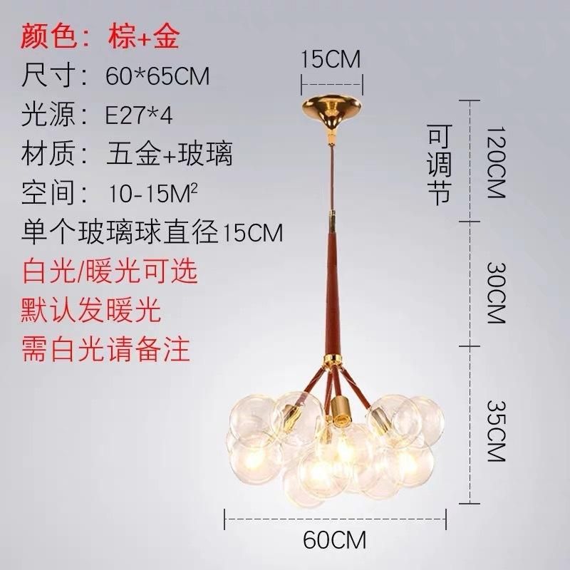 12ボール4 LED電球1