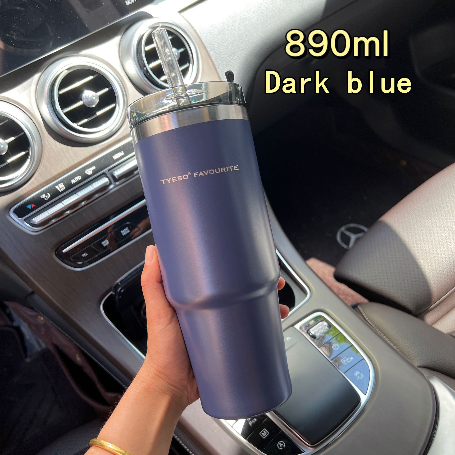 Темно -синий 890 мл