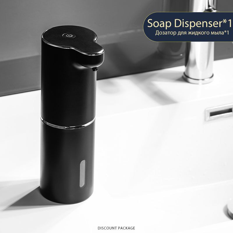 Preto Soap Dispenser