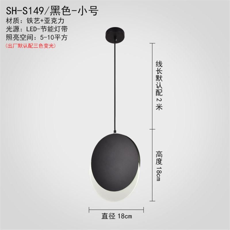 black D18cm