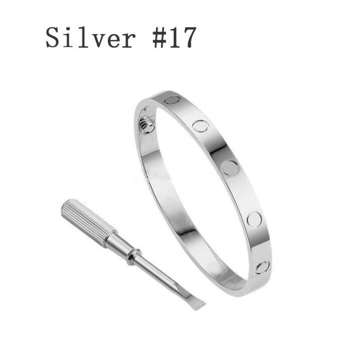 silver 17cm