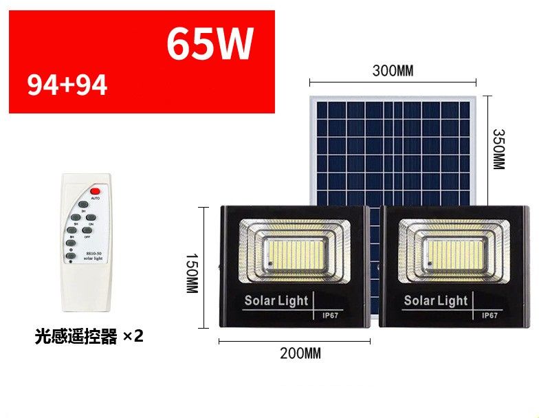 Une traîne deux lumières 65W 94