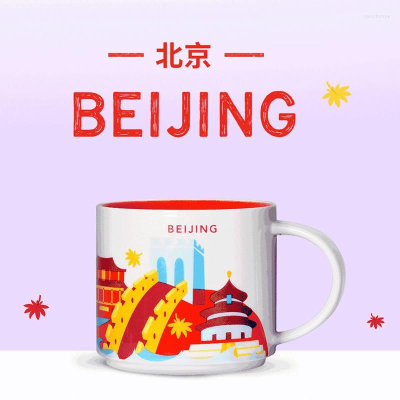 베이징