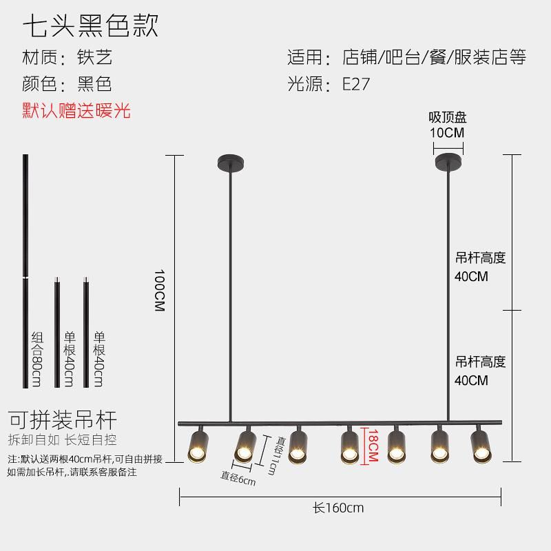 LED BLACK LUMIÈRE CHAUD 3