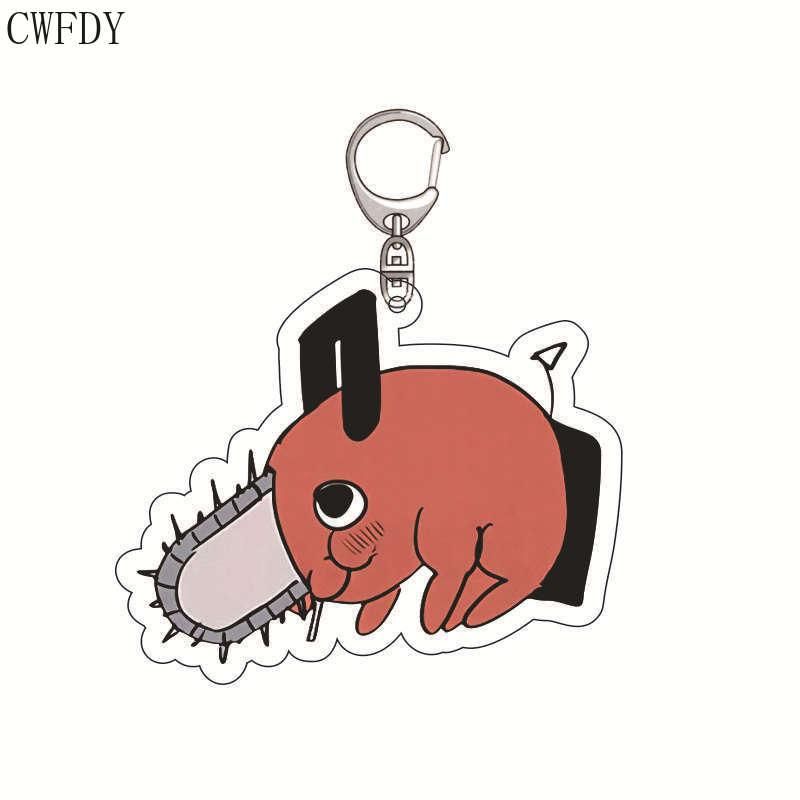 7369-keychain 5.5cm