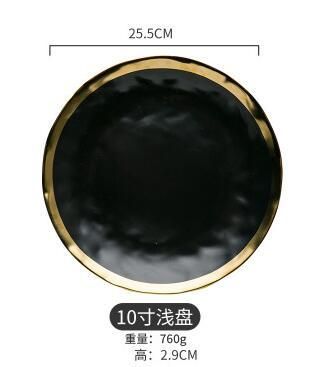 10 inch black plate