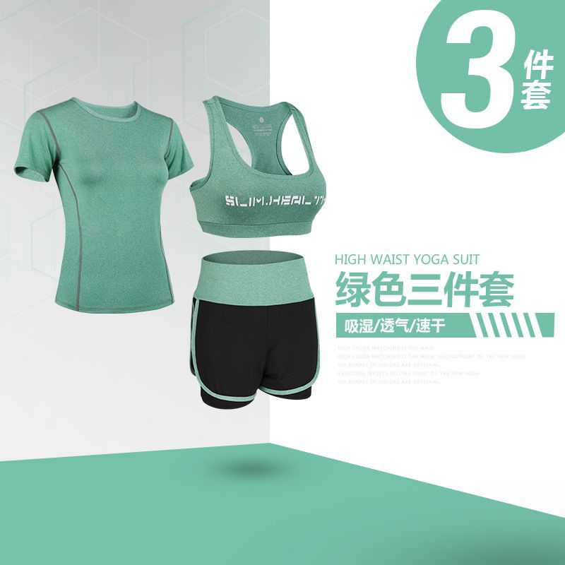 Green Three Piece Set 1