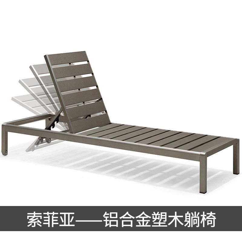 B Sun chair