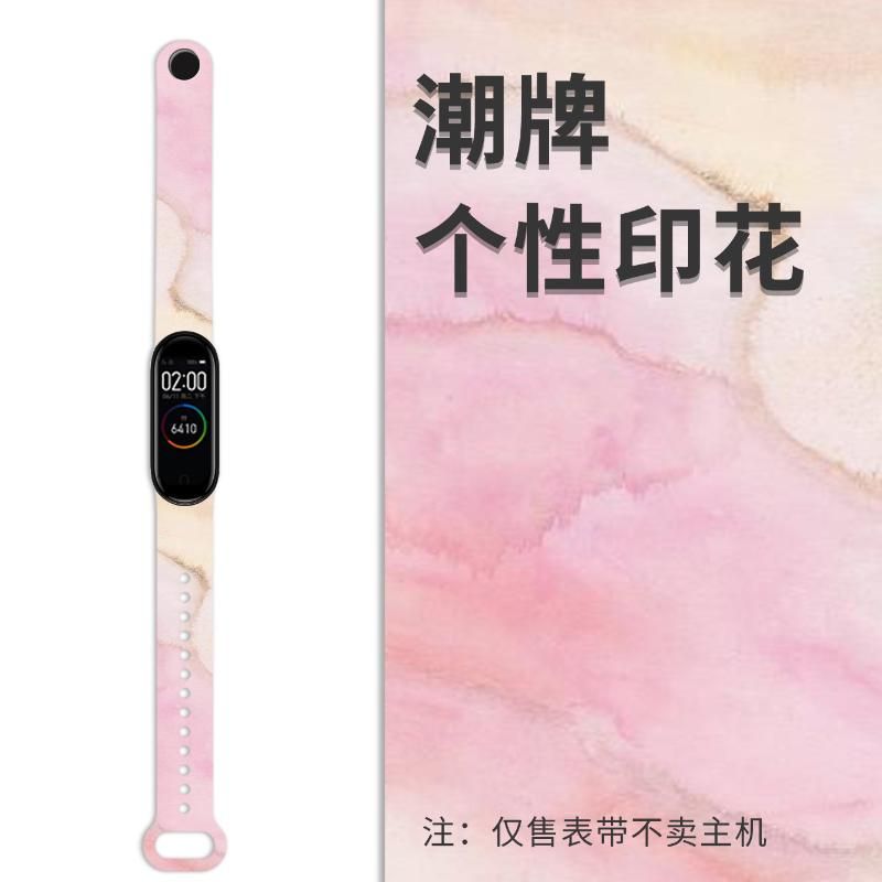 White gold pattern 1 for mi band 5