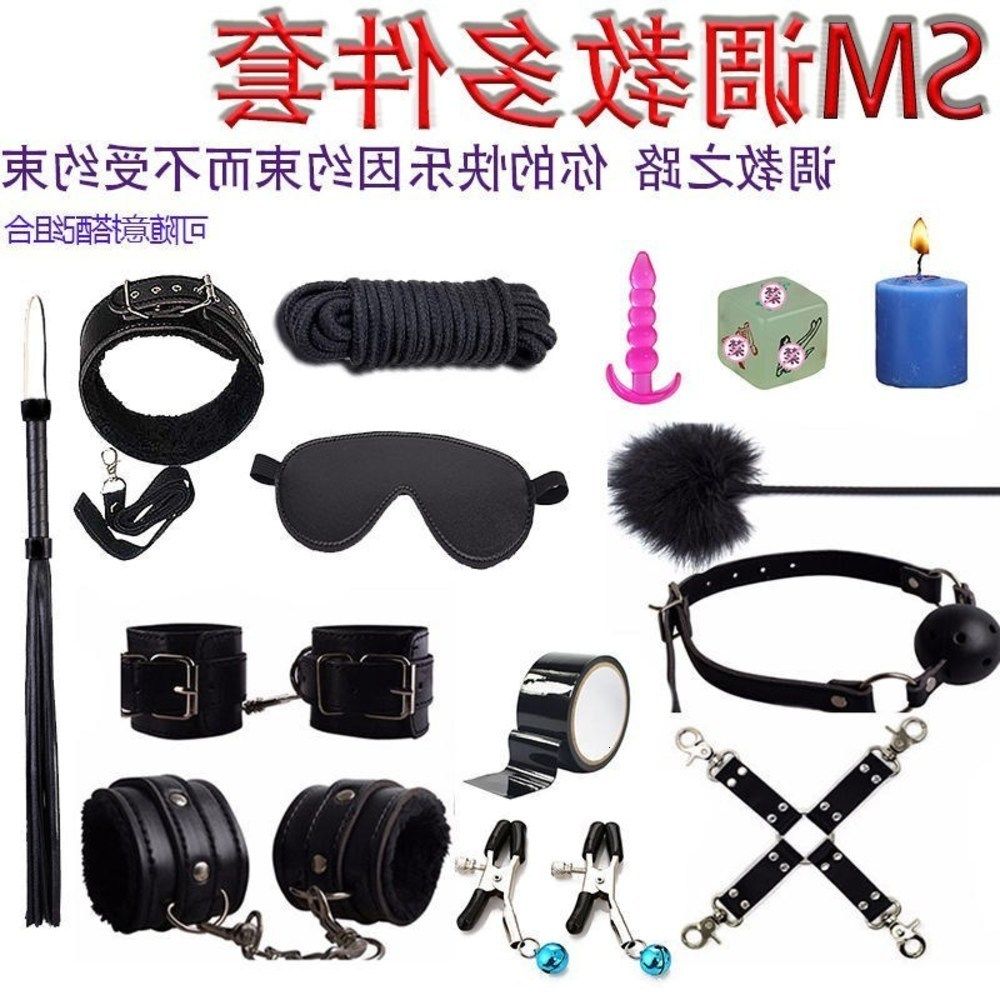 Torture Measuring Tools Bind Sm Adult Toys Desingers Womens Sex Husband And Wifes Alternative Binding Game Set 4P5M From Dropshipperx, $19.09 DHgate