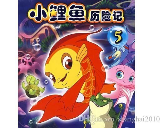 Маленькая рыбка 2005. Игра маленькая рыбка. Приключения маленькой рыбки. Маленькая рыбка в поисках дракона. Маленькая рыбка песен.