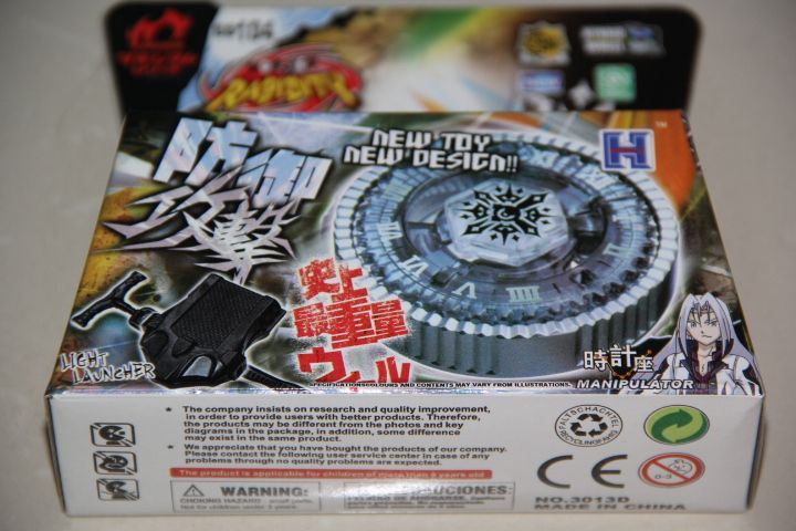 BEYBLADE METAL FUSION NEW BEYBLADE 