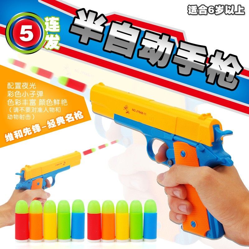 quality toy guns