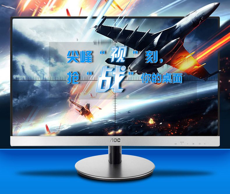 Compra AOC I2769V 27 Pulgadas IPS Amplia Visión Ángulo Duro Pantalla LCD  Marco Ultra Delgado Monitores De Computadora Central Barato | Entrega  Rápida Y Calidad | Es.Dhgate