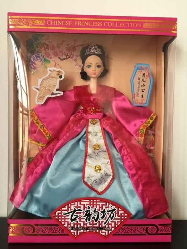 doll with big eyes and long hair