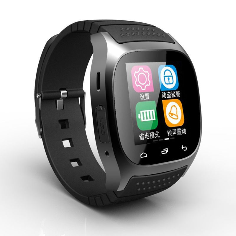 cost of mobile watch