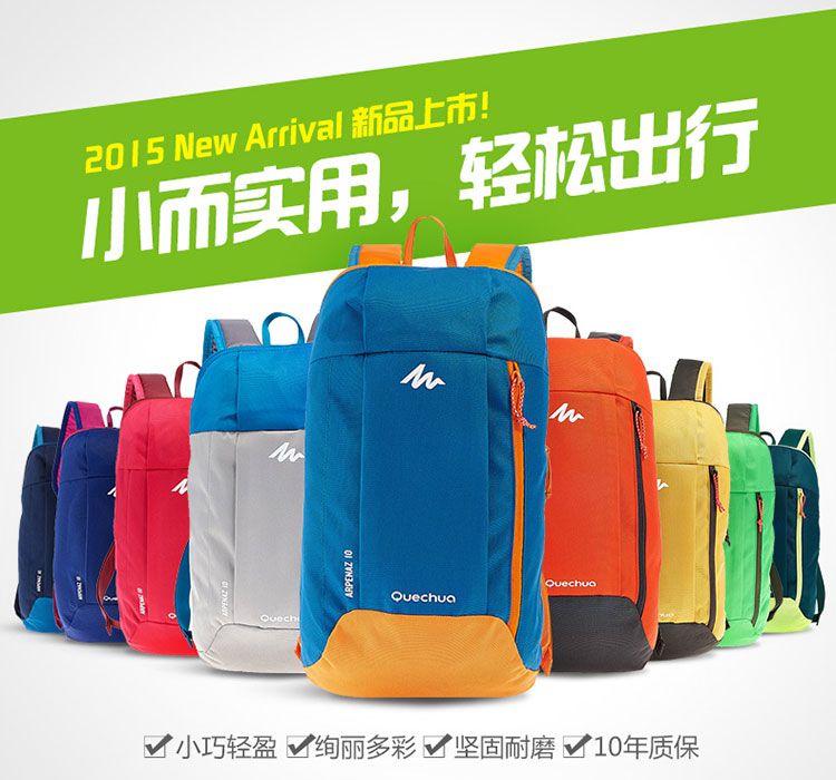 decathlon college bags
