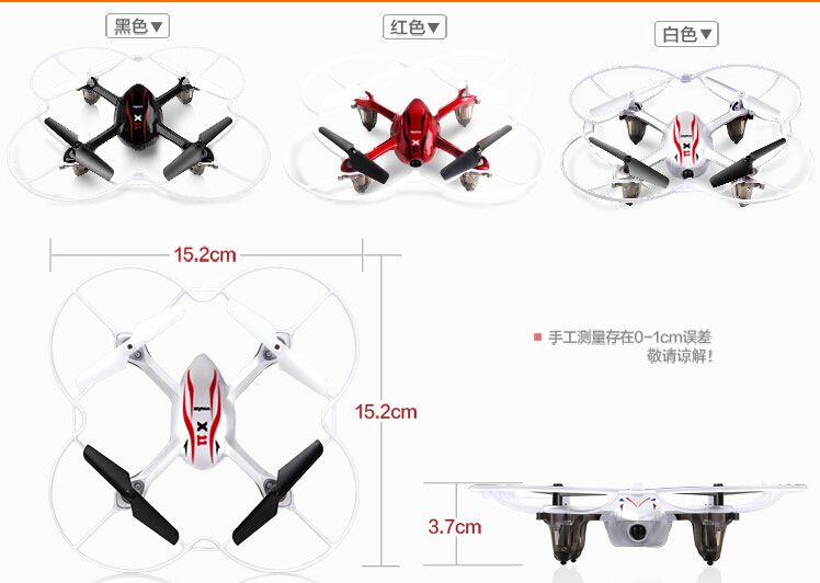 Syma X11 Drone Four Channel 2.4 G 4 Axis Gyroscope Four Axis Aircraft