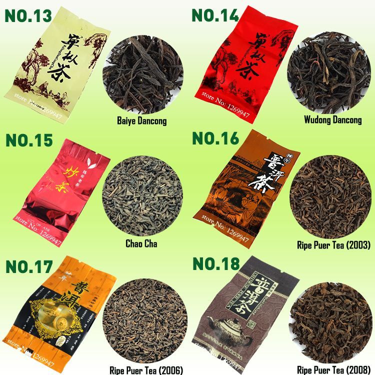 Сорта пуэра. Чай китайский черный пуэр ча. Чай черный сорт puer. Чай красный зеленый пуэр улун. Пуэр китайский чай рассыпной.