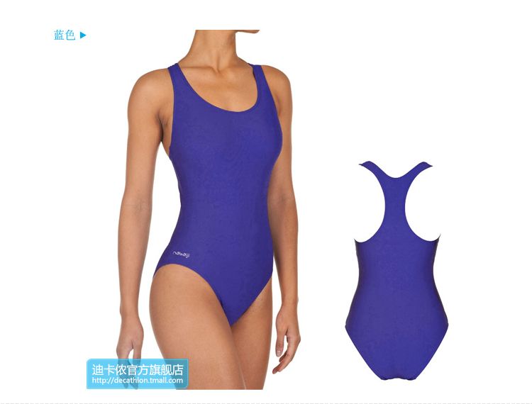 decathlon swimwear for women