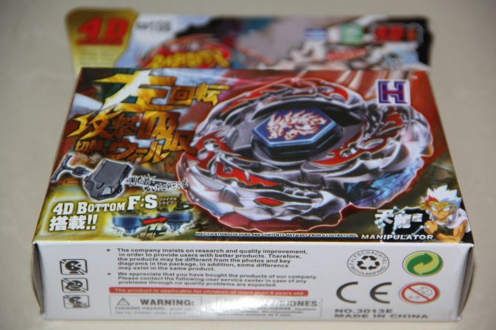buy beyblade online cheap