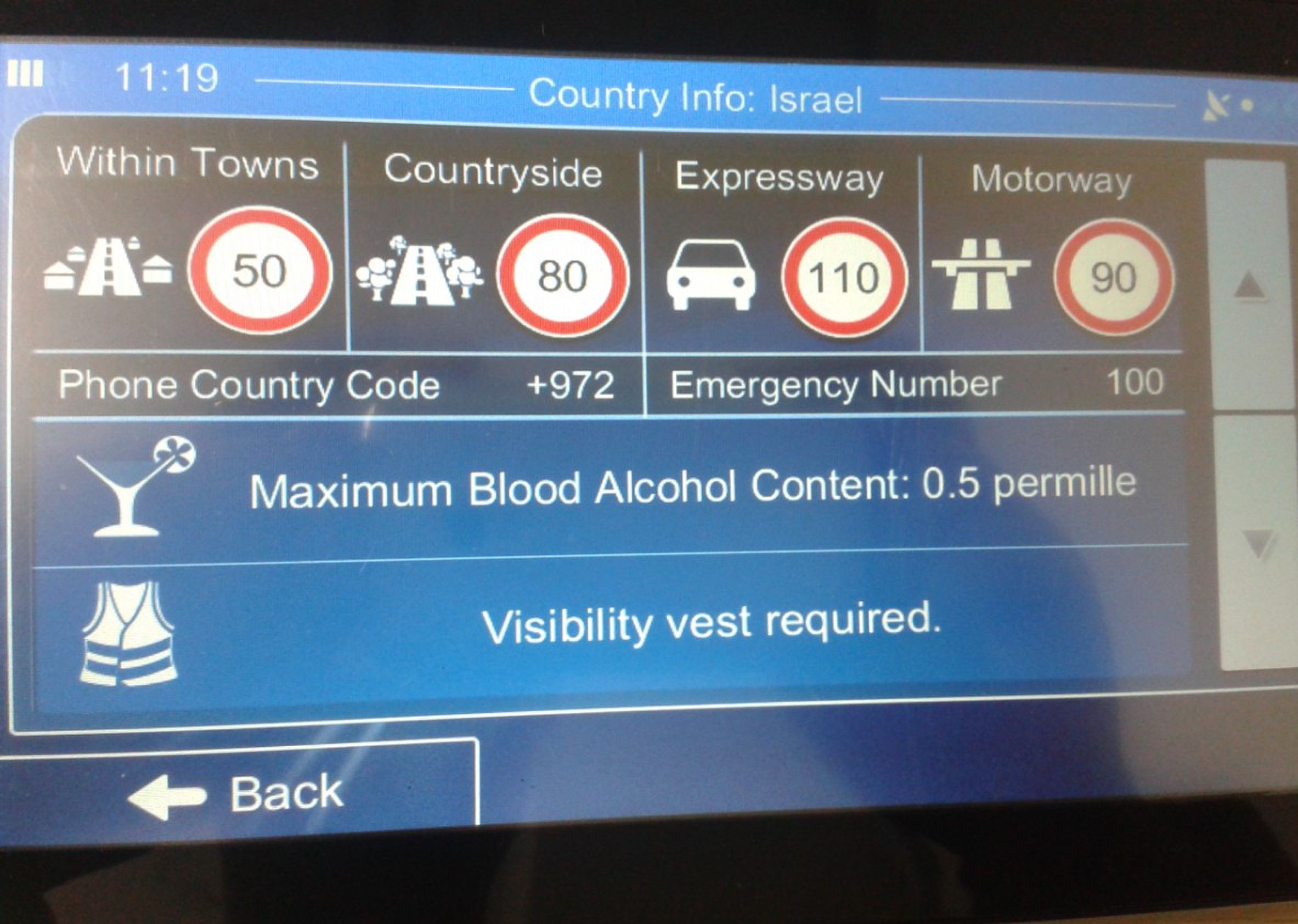 نظام الاندرويد 7 العربي لشاشات النسيان Android 7 For Nissan