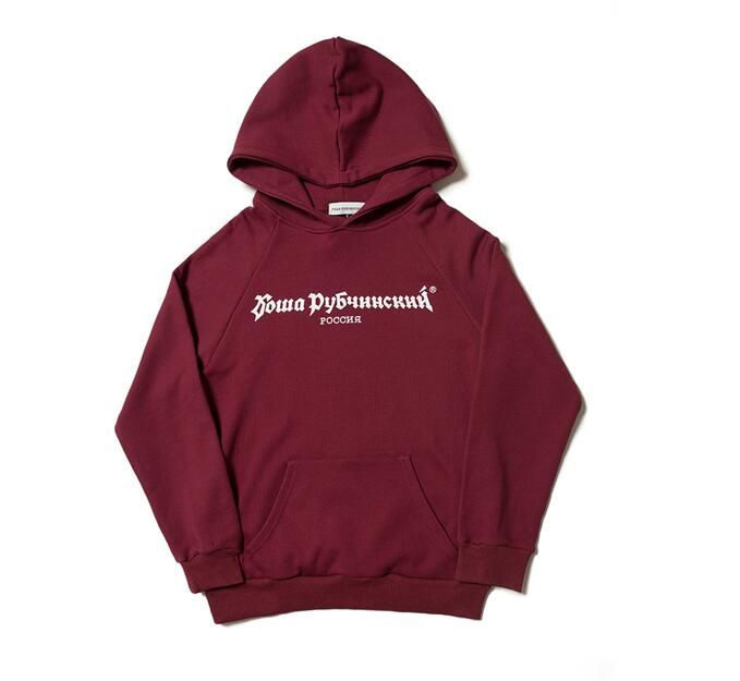 Acquista Gosha Rubchinskiy Pablo 2018 Burlon Felpe Donna Uomo Alta Qualità Gosha Bandiera 100% Cotone Felpa Con Cappuccio Yeezus Gosha Rubchinskiy Felpe Uomo A 33,46 € Dal Shengbaouo | DHgate.Com