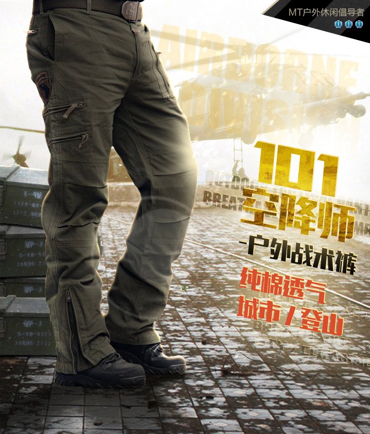 sunsnow cargo pants