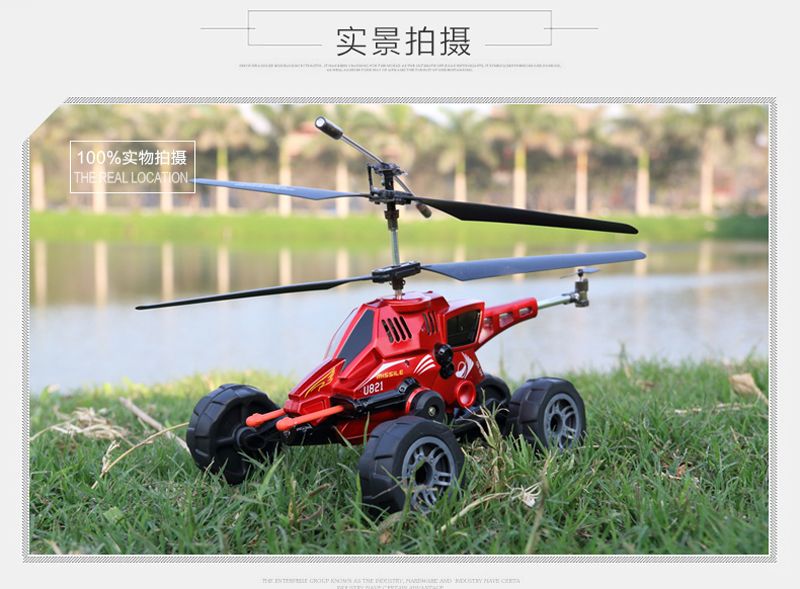 RC Drone UDI U821 RC Helicopter Quadcopter 3.5CH Multi Purpose Vehicles