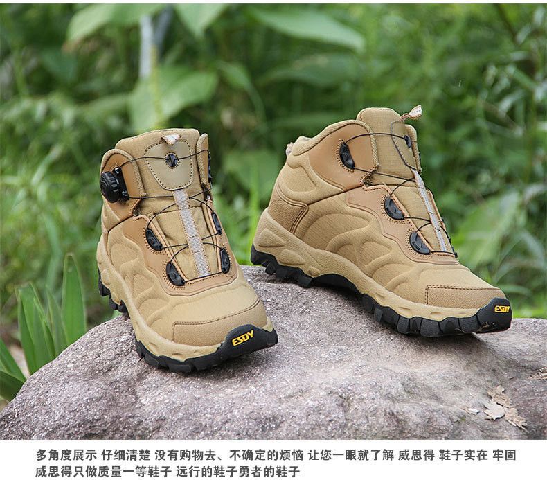 quick lace system for boots