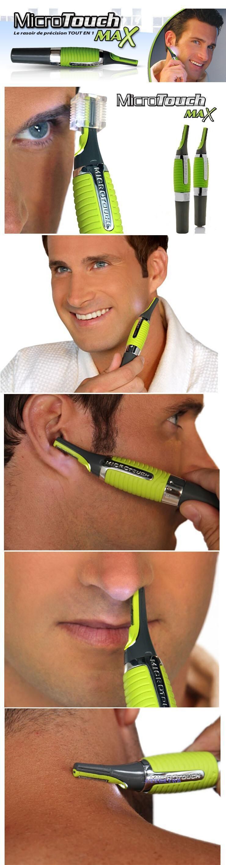 micro touches hair trimmer notice