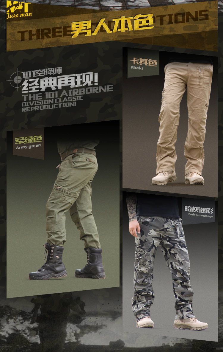 airborne jeans