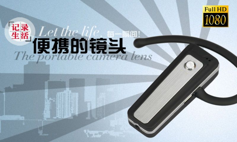 bluetooth file spy bluetooth file spy