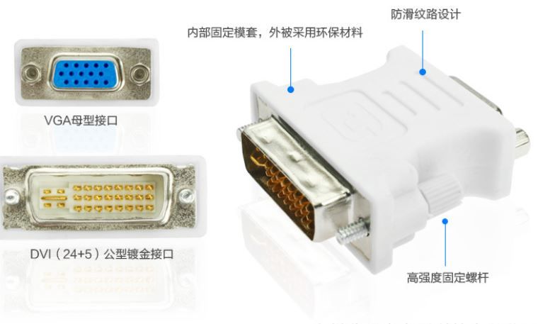 DVI-I 24+5 Pin Male To HD15 Pin VGA Female Adapter Convertor M to F DVI I to VGA