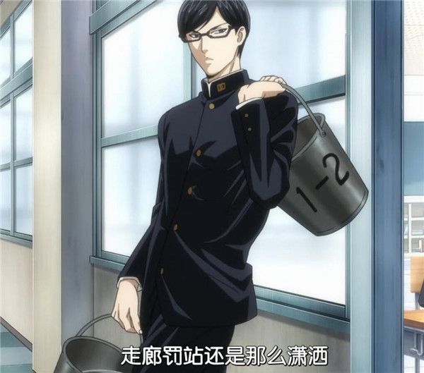 Wholesale Coser Japanese Anime Sakamoto Desu Ga Sakamoto Role