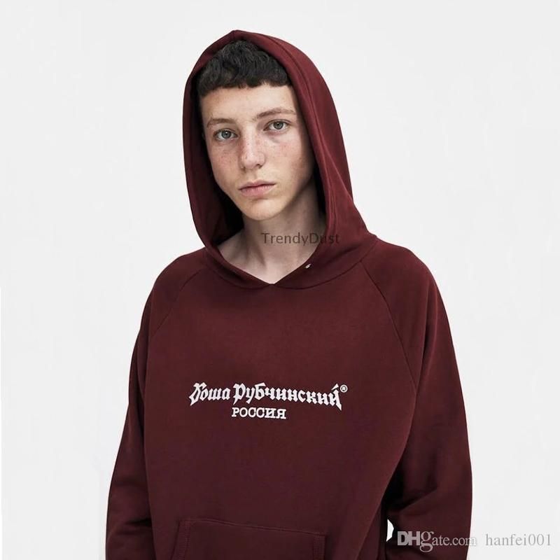 gosha hoodie red