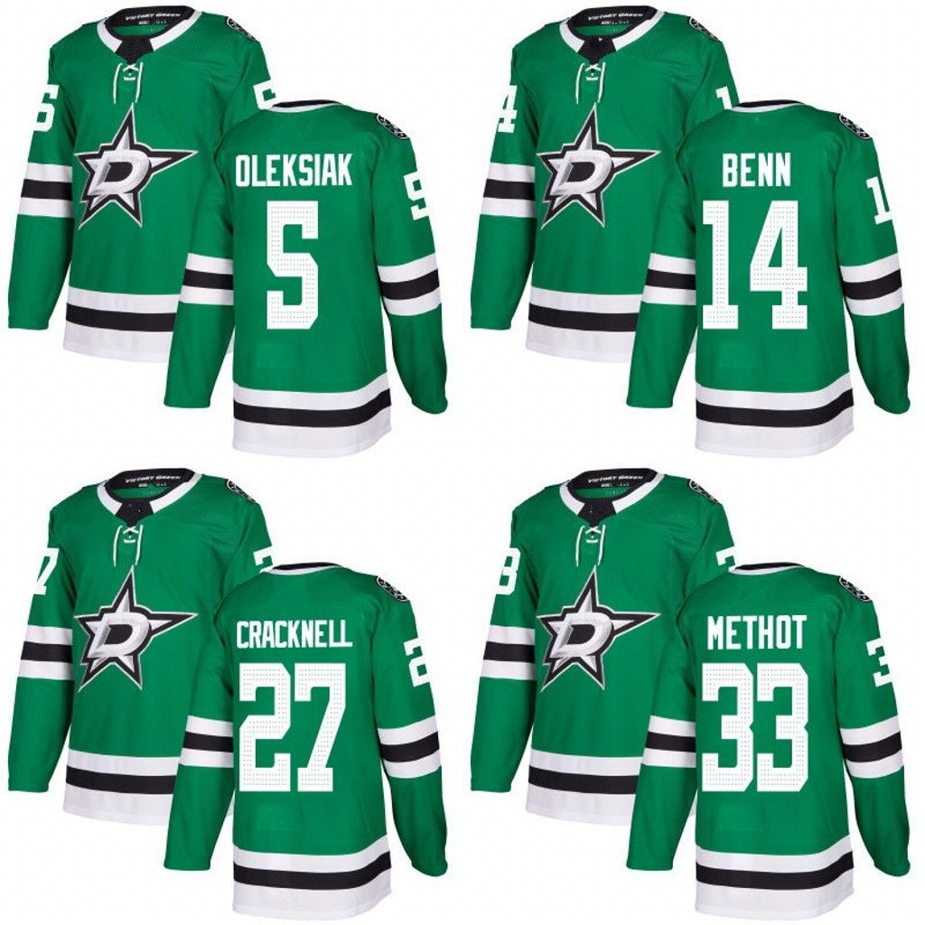 dallas stars jersey 2018