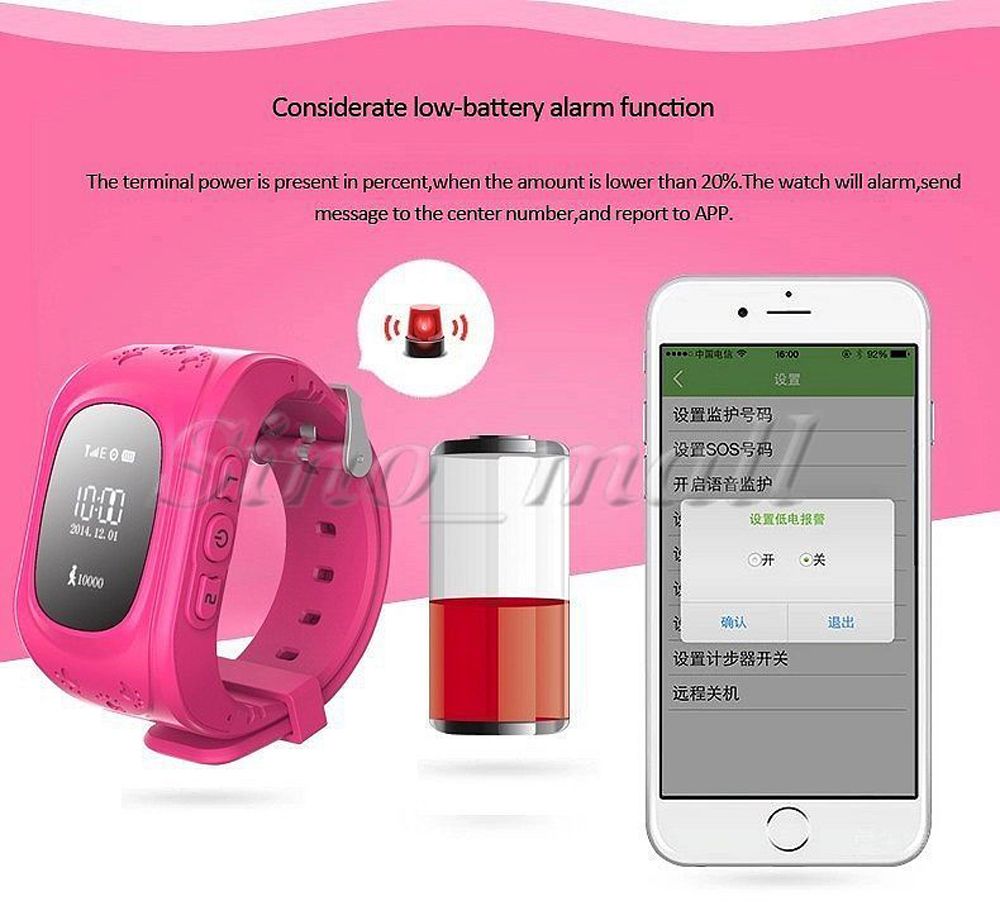 q50 watch app