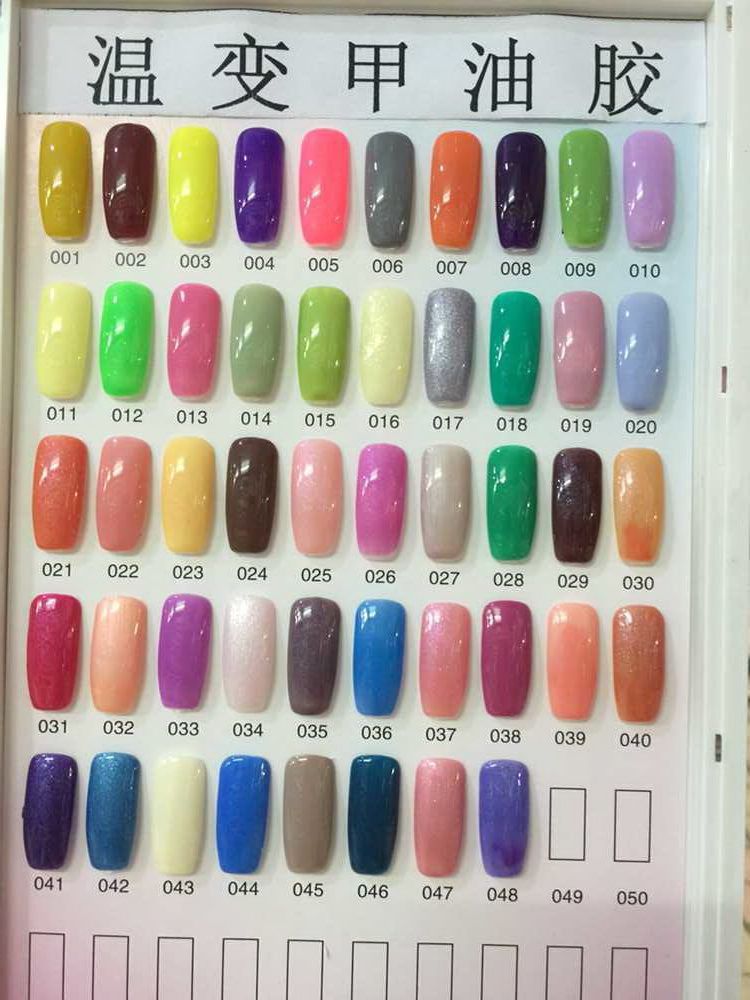 Perfect Match Gel Polish Color Chart