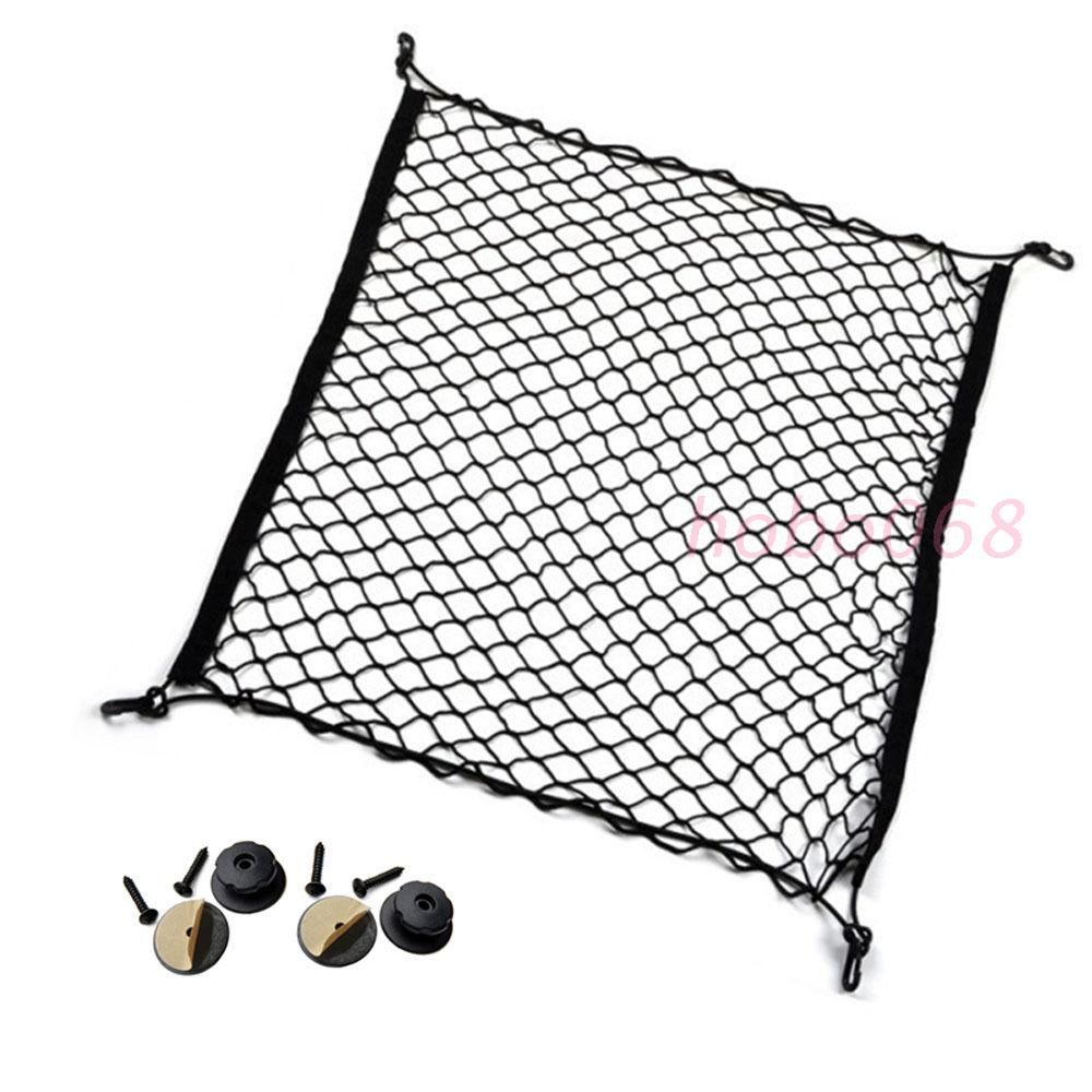 Plain Net 1PCS