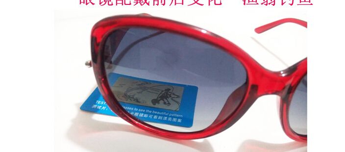 Polarized Sunglasses Polarizing Testing Card Driver Sunglasses Polarized Sunglass Test Cards Fishing Pattern From Goodluck686 0 12 Dhgate Com